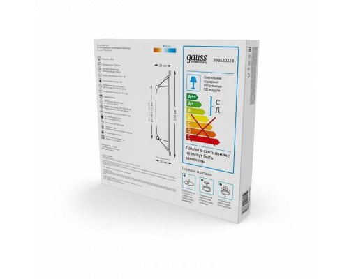 Встраиваемый светильник Gauss Elementary 998520224
