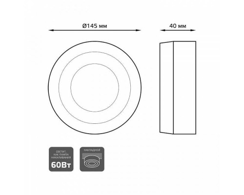 Встраиваемый светильник Gauss Backlight BL216
