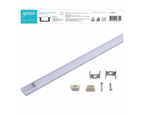 Короб накладной Gauss  BT414