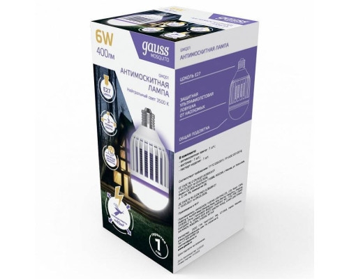 Лампа противомоскитная Gauss Mosquito E27 6 Вт 3500 K GMQ01
