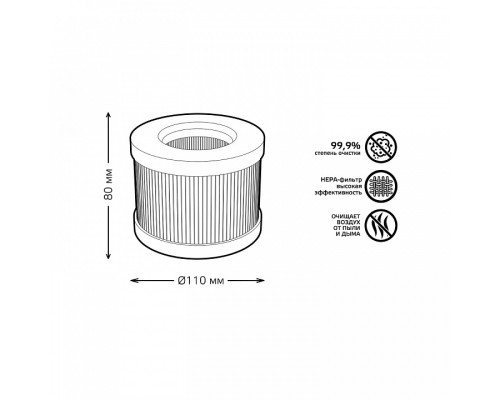 Фильтр предварительной очистки Gauss Guard GR002