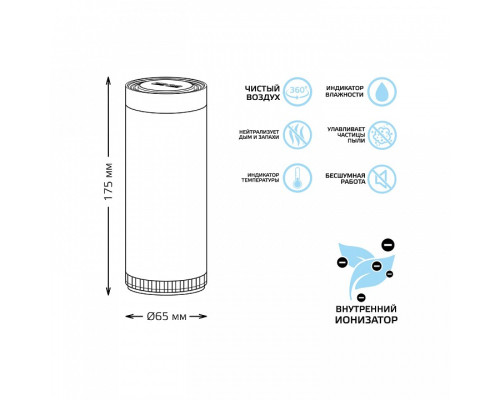 Фильтр предварительной очистки Gauss Guard GR020