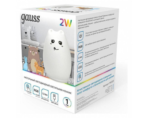 Настольная лампа-ночник Gauss Кошка NN303