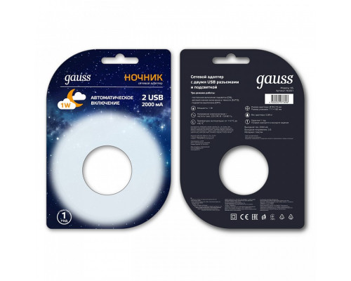Ночник Gauss  NS001