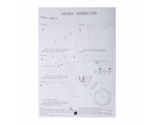 Подвесной светильник Hiper Gloria H165-4
