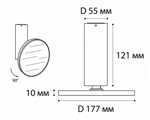 Светильник на штанге Italline M03-098 M03-098 white