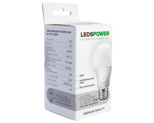 Лампа светодиодная LEDS POWER C37 006673