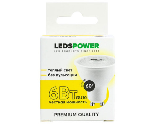 Лампа светодиодная LEDS POWER  006857