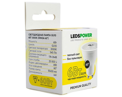 Лампа светодиодная LEDS POWER  006857