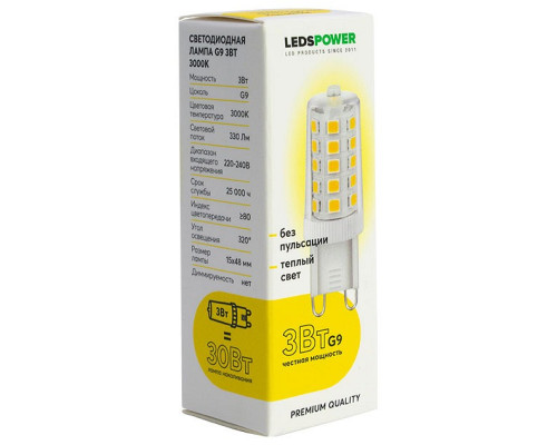 Лампа светодиодная LEDS POWER  007014