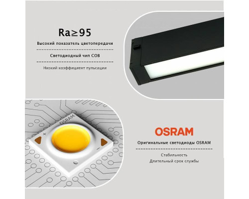 Встраиваемый светильник LIGHTERA Startrek 220 LE168TRL-9B