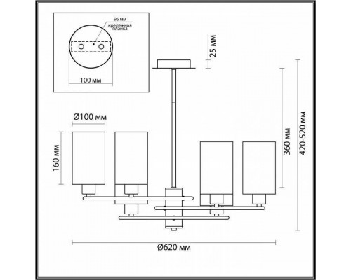 Люстра на штанге Lumion Avery 4559/6C