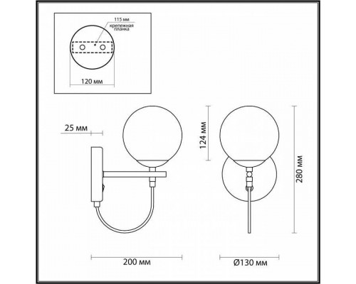 Бра Lumion Randi 5212/1W