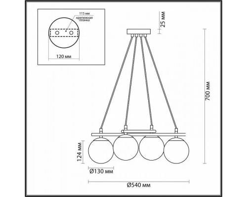 Подвесная люстра Lumion Randi 5212/4