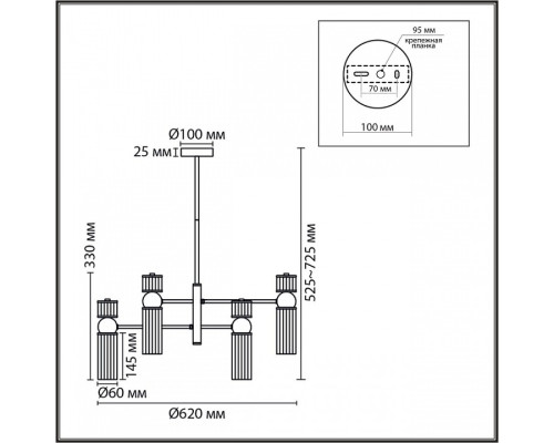 Люстра на штанге Lumion DENVER 8276/6