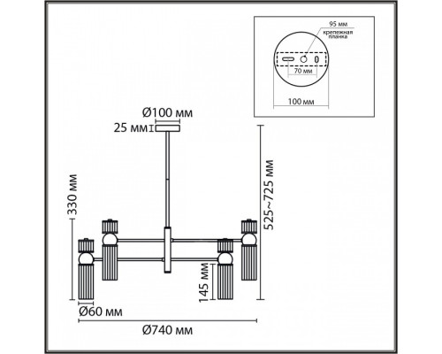 Люстра на штанге Lumion DENVER 8277/8