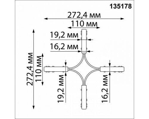 Соединитель гибкий для треков Novotech Flum 135178