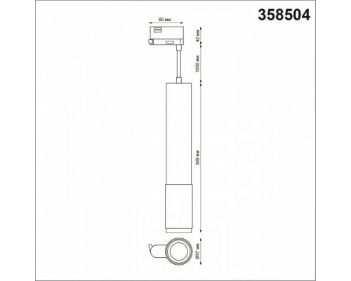 Подвесной светильник Novotech Mais LED 358504