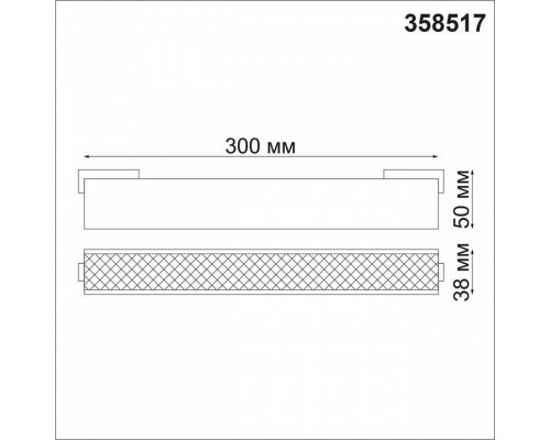 Накладной светильник Novotech Kit 358517