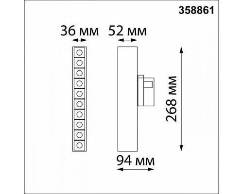 Накладной светильник Novotech Iter 358861