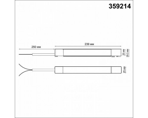 Блок питания Novotech SMAL 359214