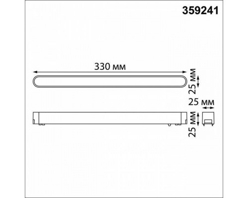 Накладной светильник Novotech SMAL 359241