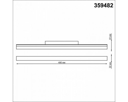 Накладной светильник Novotech Flum 359482