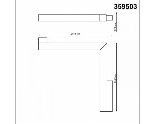 Встраиваемый светильник Novotech Flum 359503