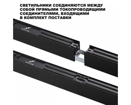 Модульный светильник Novotech OVER 359605