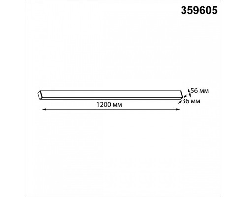 Модульный светильник Novotech OVER 359605