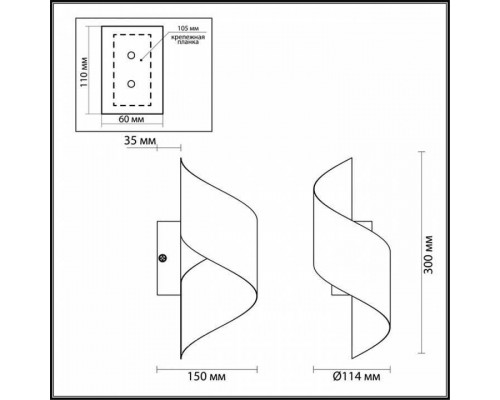 Накладной светильник Odeon Light Boccolo 3800/5WL