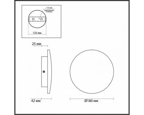 Накладной светильник Odeon Light Eclissi 3871/12WL