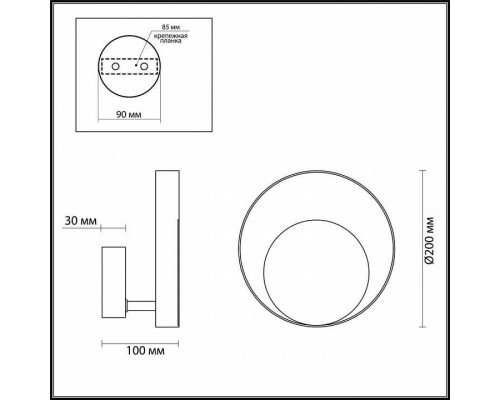 Накладной светильник Odeon Light Mondy 3899/7WW