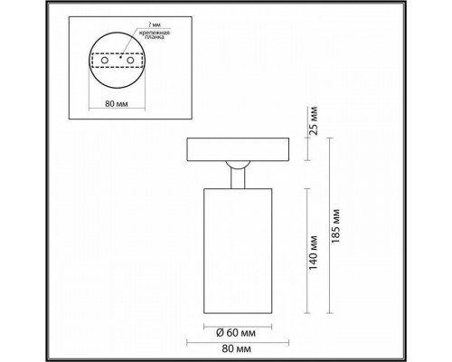 Спот Odeon Light Nino 4279/1C