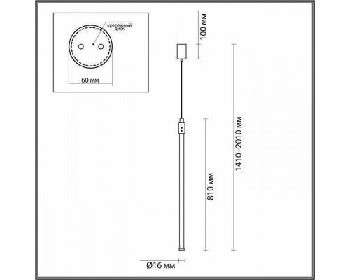 Подвесной светильник Odeon Light Fillini 4335/9LA