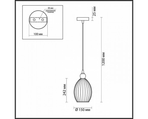 Подвесной светильник Odeon Light Storzo 4712/1