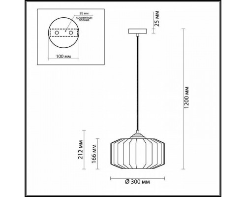 Подвесной светильник Odeon Light Binga 4747/1