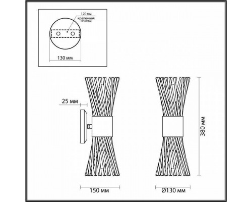 Бра Odeon Light Orta 4839/2W