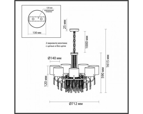 Подвесная люстра Odeon Light Nicole 4890/7