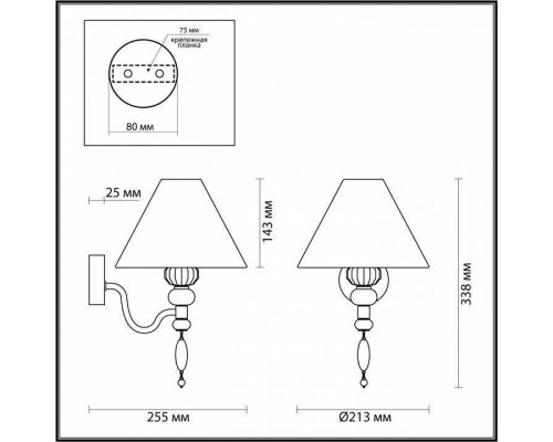 Бра Odeon Light Sochi 4896/1W