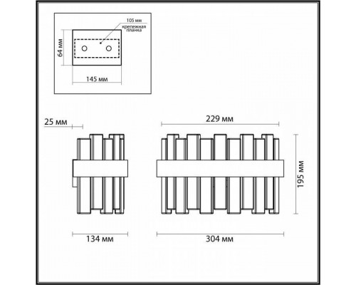 Накладной светильник Odeon Light Merkale 4938/1W