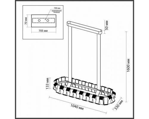 Светильник на штанге Odeon Light Asturo 4993/80LA