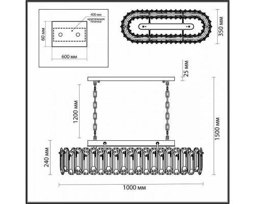 Подвесная люстра Odeon Light Bullon 5069/12