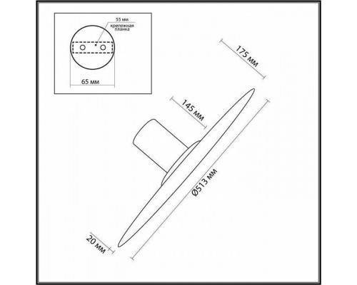 Накладной светильник Odeon Light Stoflake 5078/45L