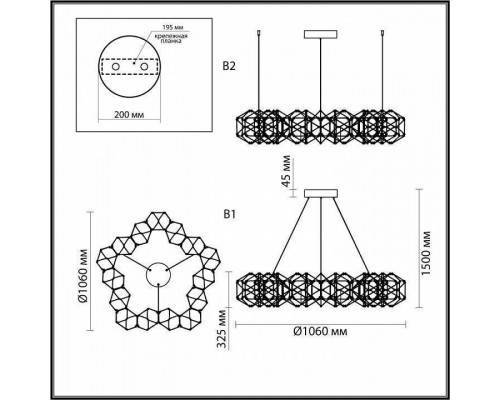 Подвесная люстра Odeon Light Trellis 5086/68L