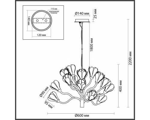 Подвесная люстра Odeon Light Gardi 5090/15