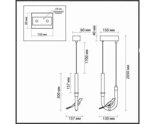 Подвесной светильник Odeon Light Lark 5431/2L