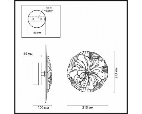 Накладной светильник Odeon Light Fiore 6614/8WL