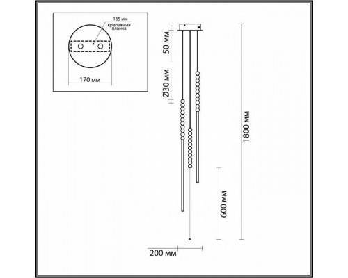 Подвесной светильник Odeon Light Monella 6639/33L