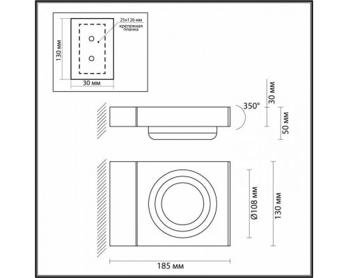 Светильник на штанге Odeon Light Vart 6654/5WL